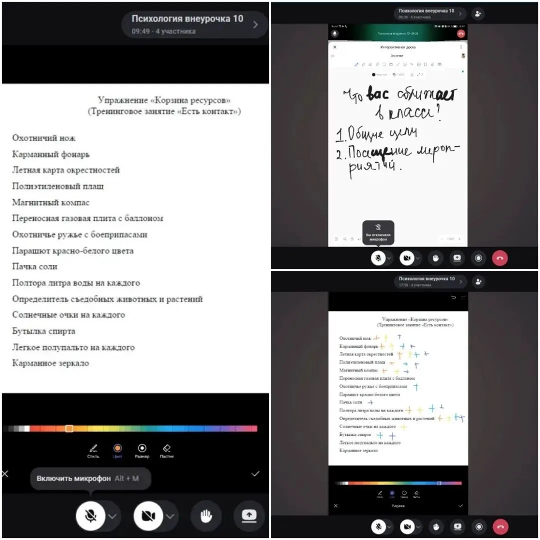 🎓13 по 17 апреля в нашей школе проходила традиционная «Весенняя Неделя психологии».
Весенняя неделя