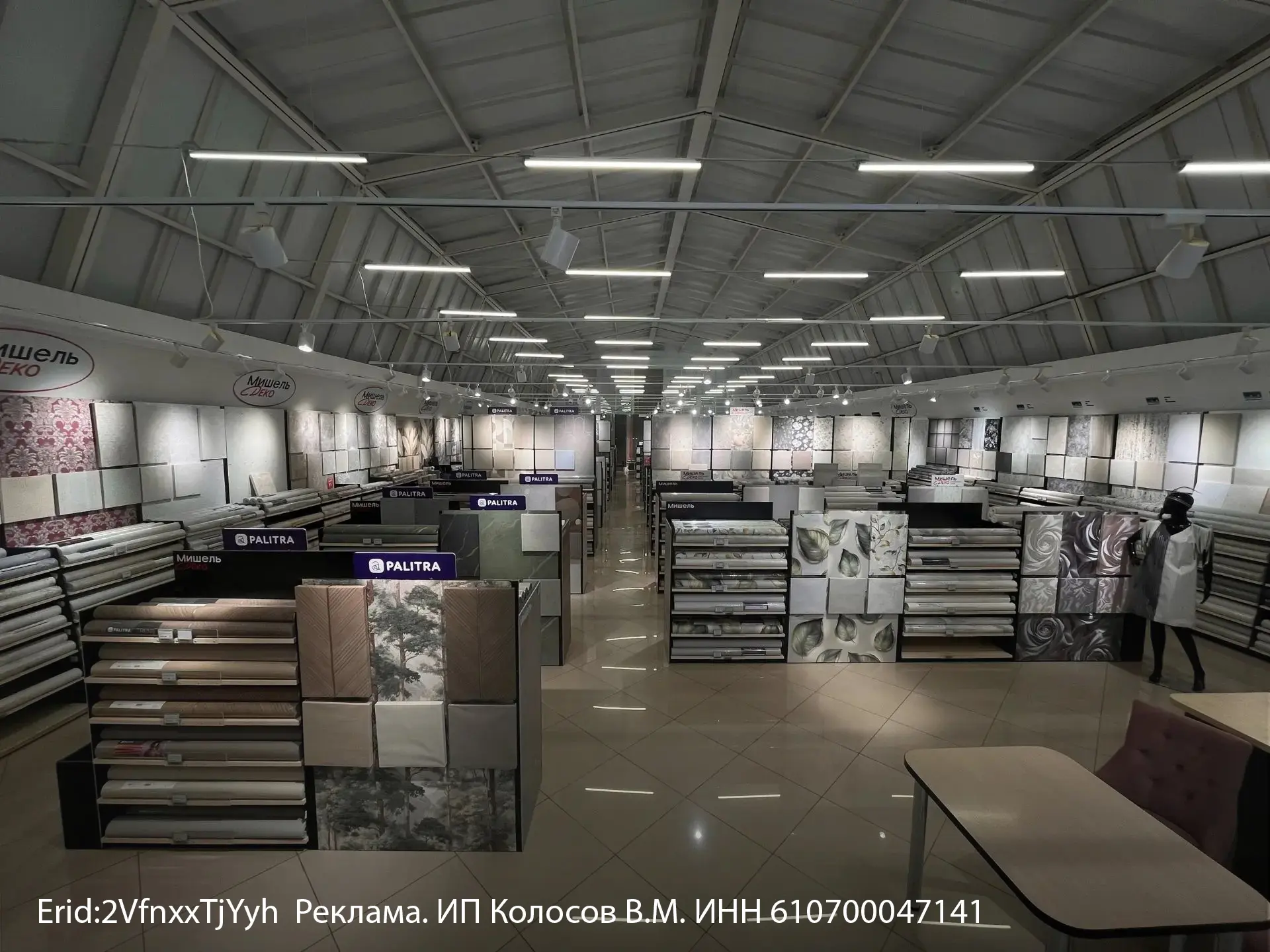 Уют в доме по суперцене: большая распродажа обоев в «Мишель Деко»