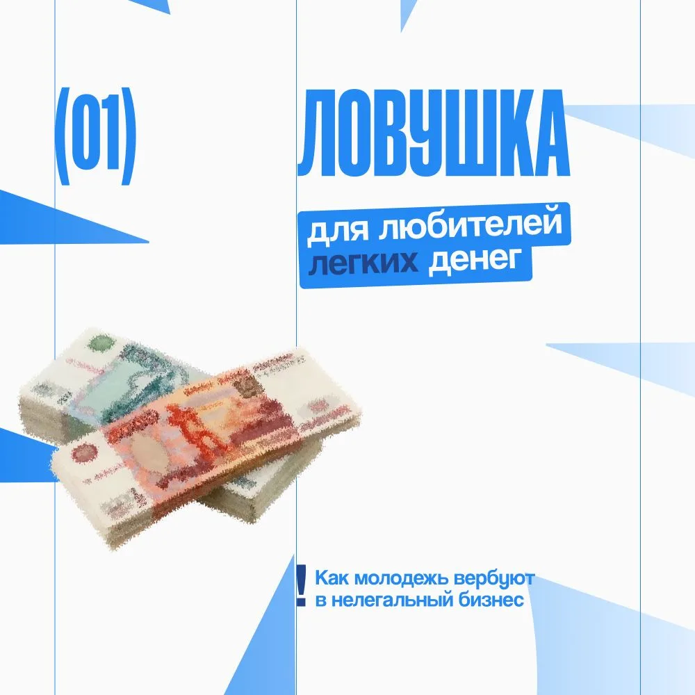 Квест, в котором нельзя победить