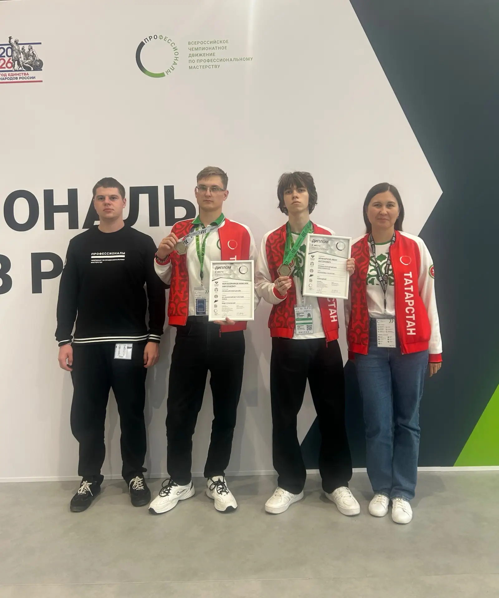 Серебряные медали 🥈🥈