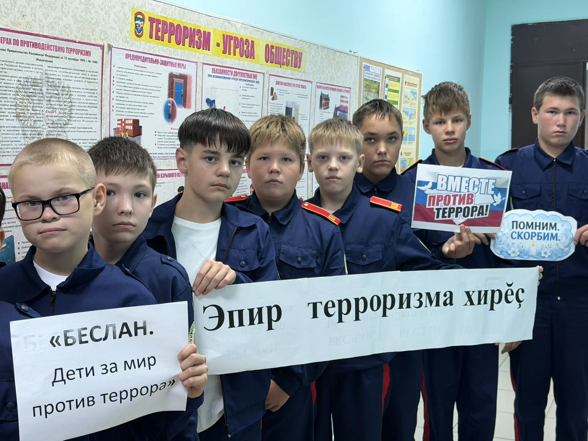 🏫МБОУ «Мусирминская СОШ им. В.Д. Николаева» присоединяется к республиканскому антитерр...