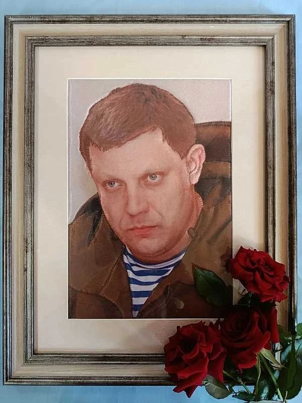 📚 Ко Дню памяти Александра Владимировича Захарченко в отделе городского абонемента отк...