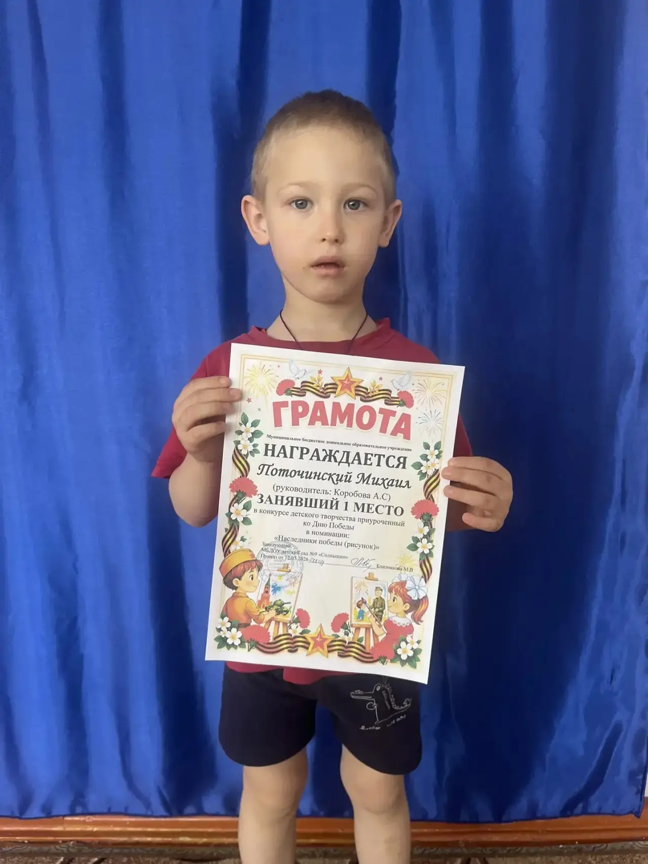Награды!