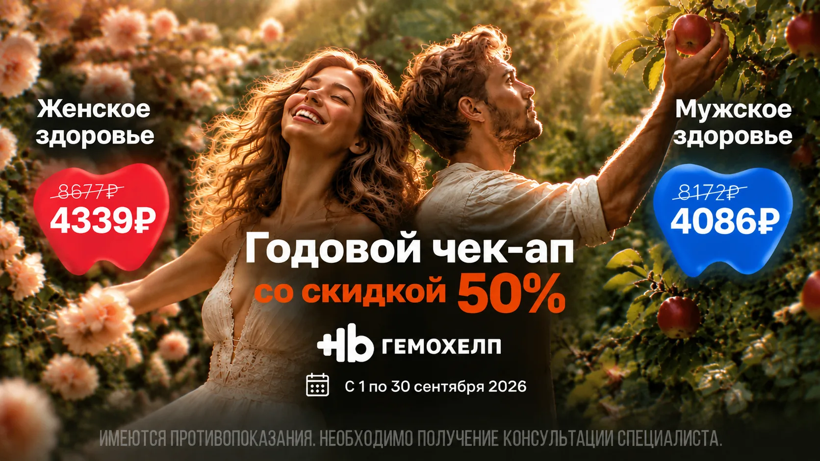 Здоровье нельзя откладывать на потом ❤️
