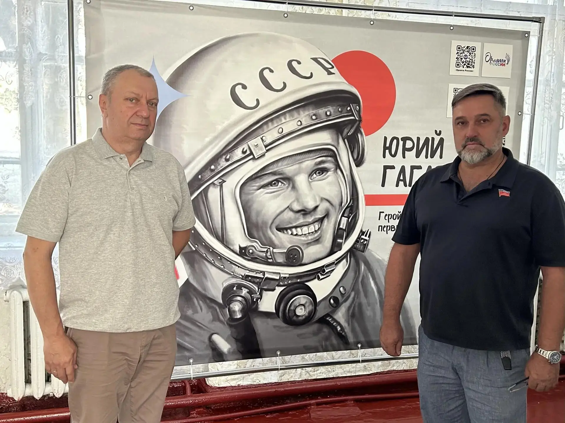 Осуществление контроля за ходом реализации проекта «Лица Героев» в рамках партийного пр...