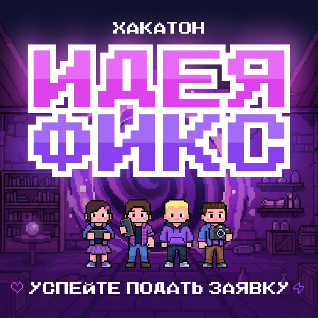Изображение 1 к публикации «Сферум. Родителям»