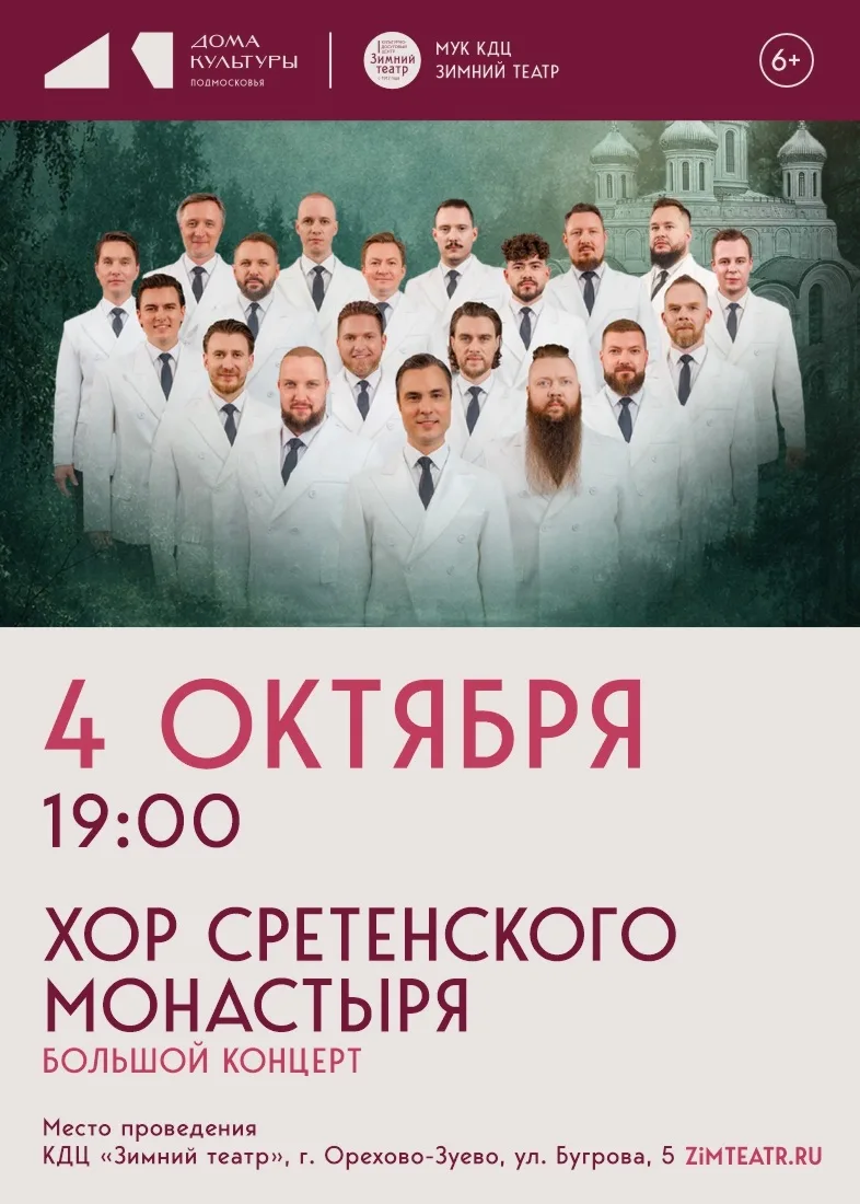 ✨Подборка афиш ближайших мероприятий