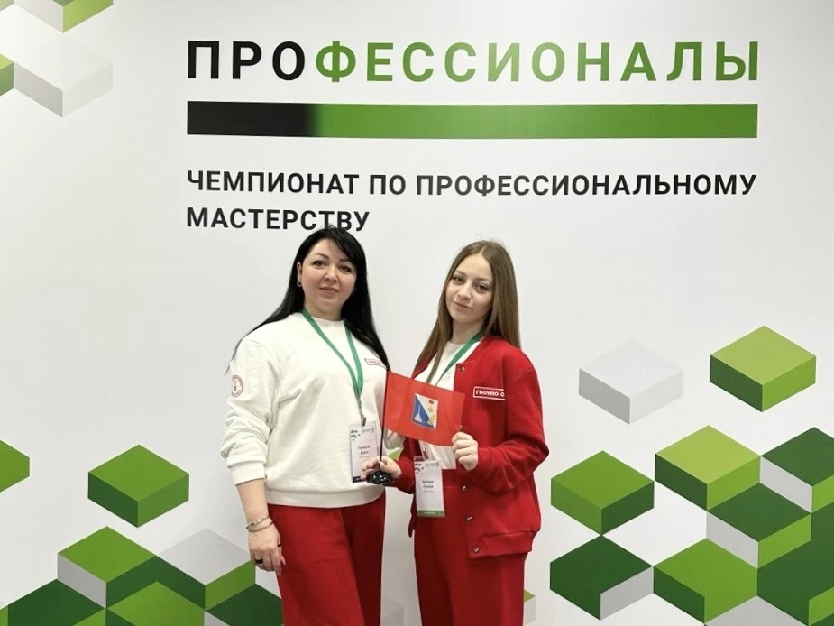 Болеем за наших!