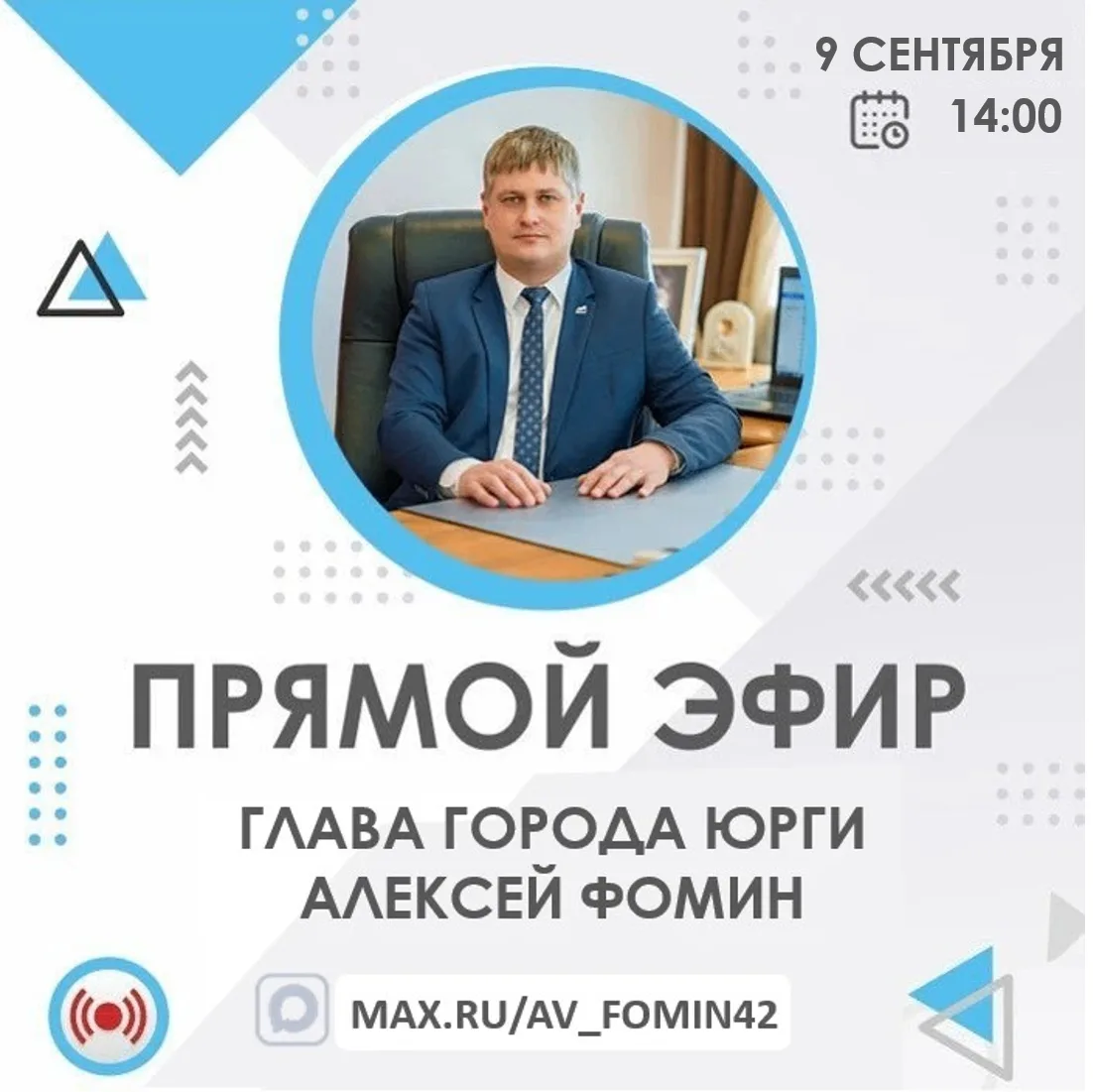 Дорогие друзья!