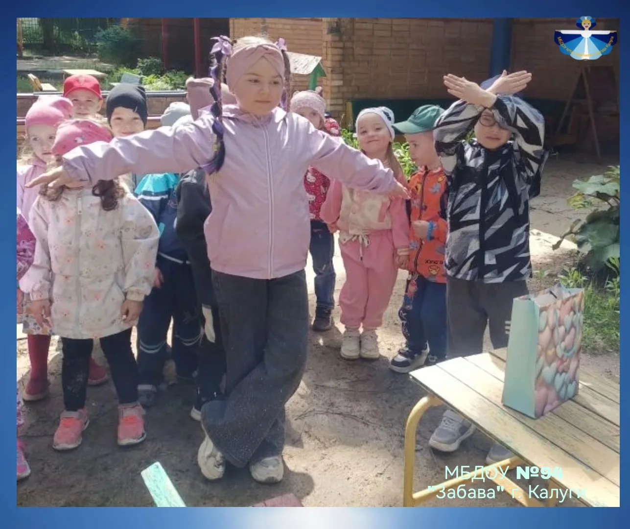 👫 ПРАВИЛА БЕЗОПАСНОГО ПОВЕДЕНИЯ✅👫