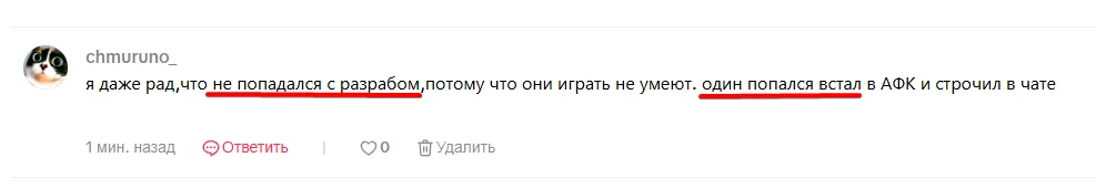 Вопрос на засыпку для тех, кто еще не спит или кто уже проснулся: так попался он с разр...