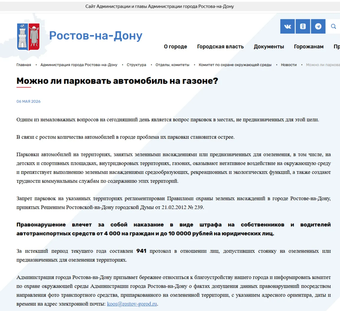 Медиа публикации
