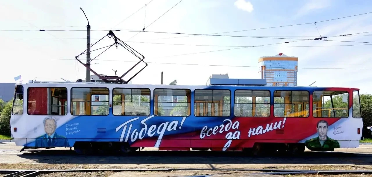🎗️В преддверии 81-летия Победы в Великой Отечественной войне вышел на линию для перевозки пассажиро
