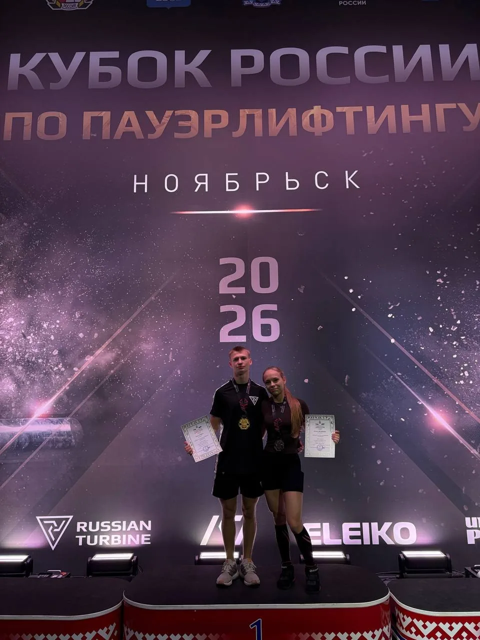 С 30 сентября по 4 октября в Ноябрьске прошёл Кубок России по пауэрлифтингу в дисциплин...