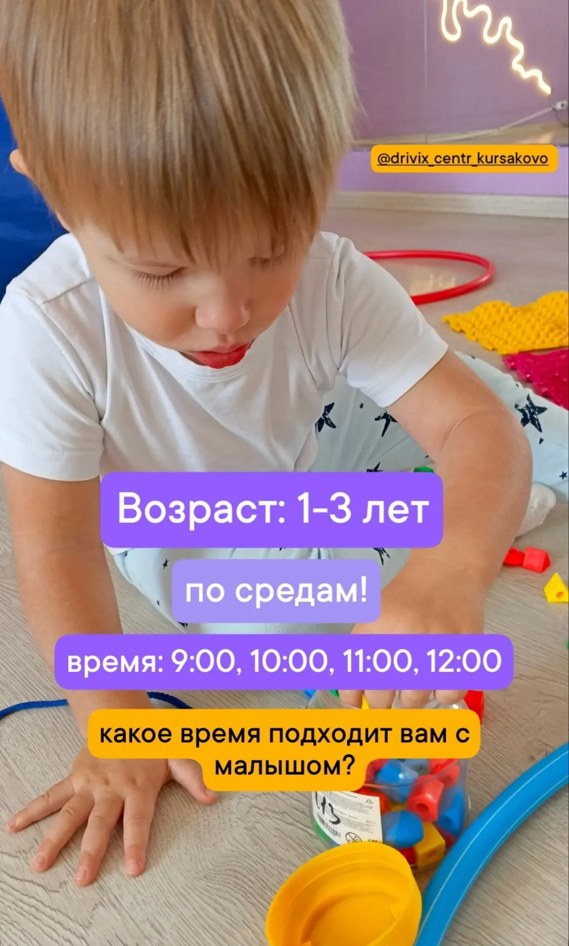 Занятия только запустились , а уже получаем честные отзывы 🤩