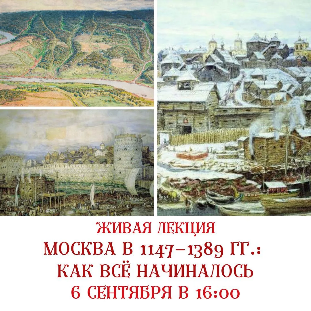 🔥ПРЕМЬЕРА С БЛЕСТЯЩИМ ИСТОРИКОМ НИКИТОЙ БРУСИЛОВСКИМ