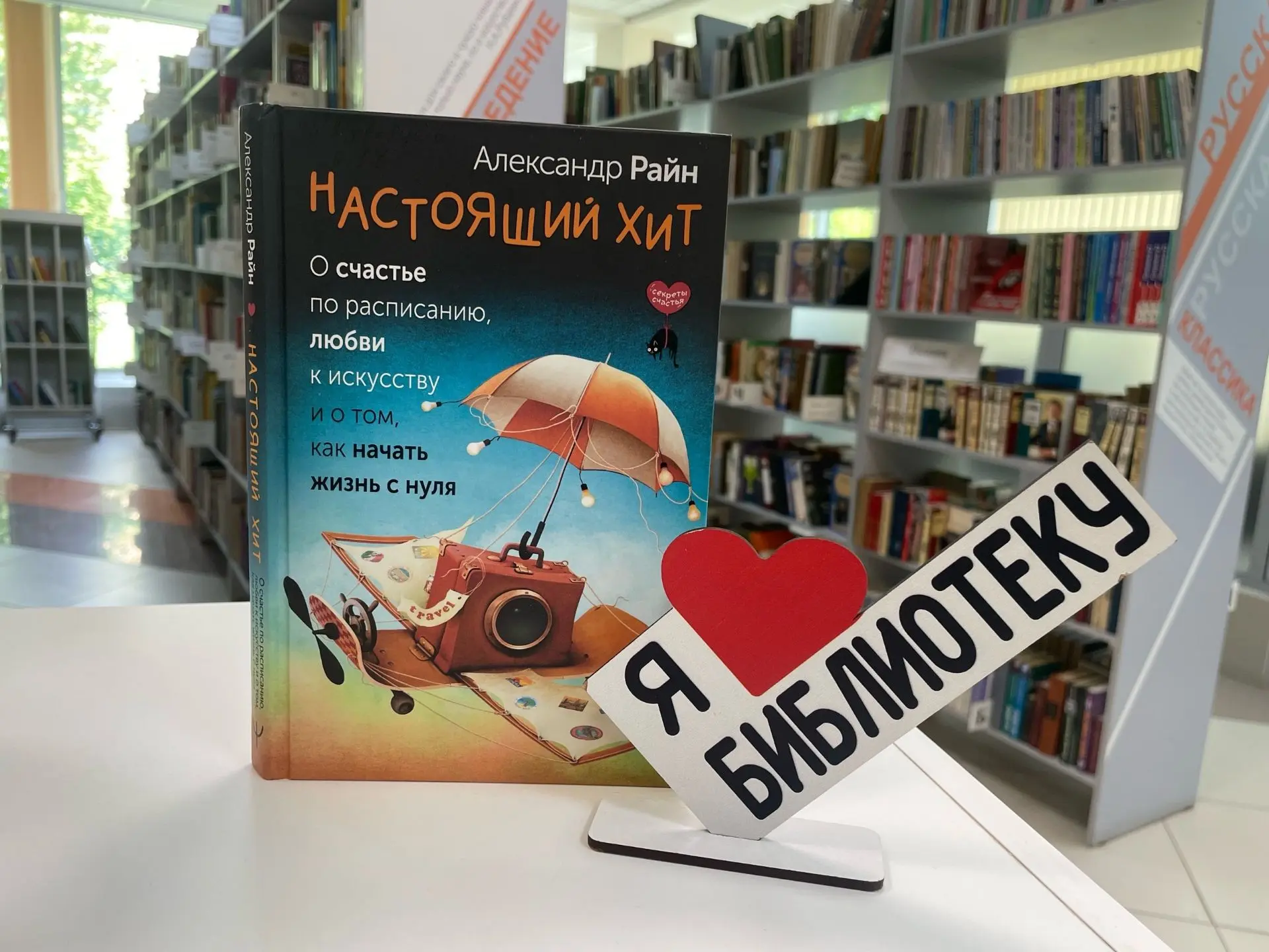 КнигоПонедельник! Время для знакомства с нашими интересными новинками!
