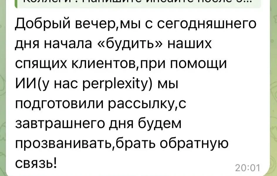 Где чаще всего лежат деньги, которые предприниматель не видит?  Не в новой аудитории. Не в рекламе. 
