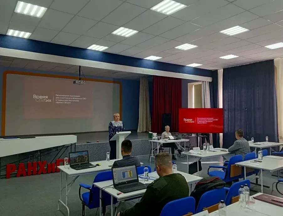 Представители МФЦ Чувашской Республики провели образовательный блок для участников проекта «Время СВ