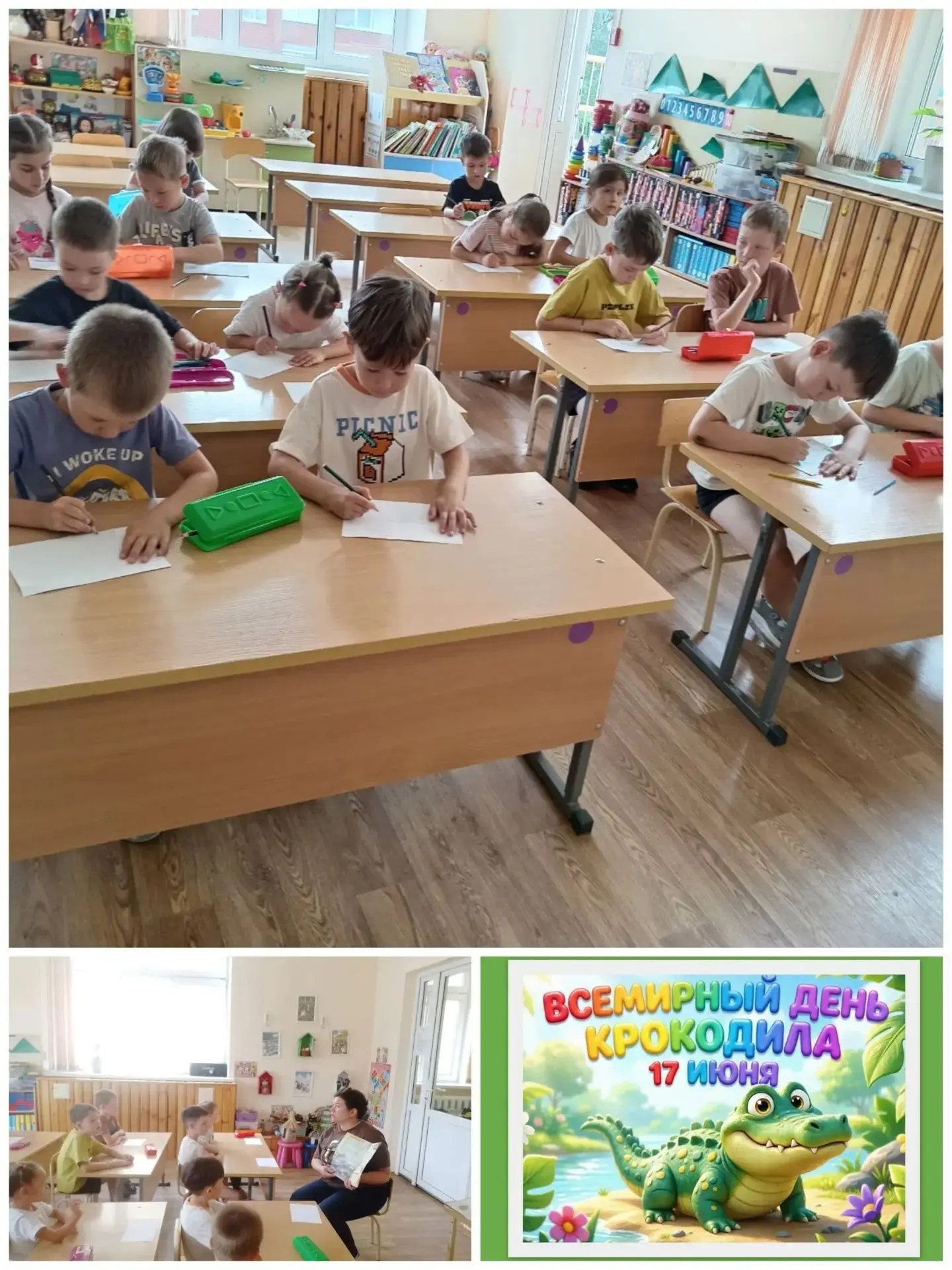 17 июля - Всемирный день крокодила!