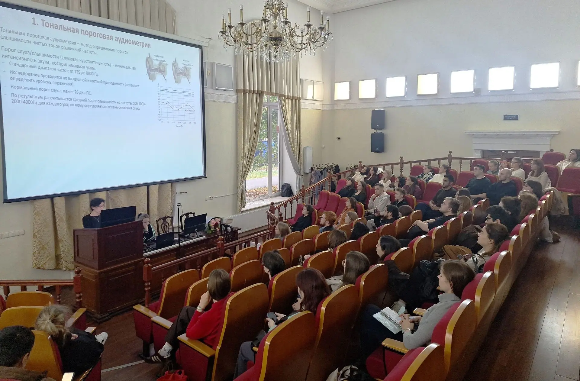 Лекция Межвузовского общества ординаторов в СПбГПМУ прошла с аншлагом