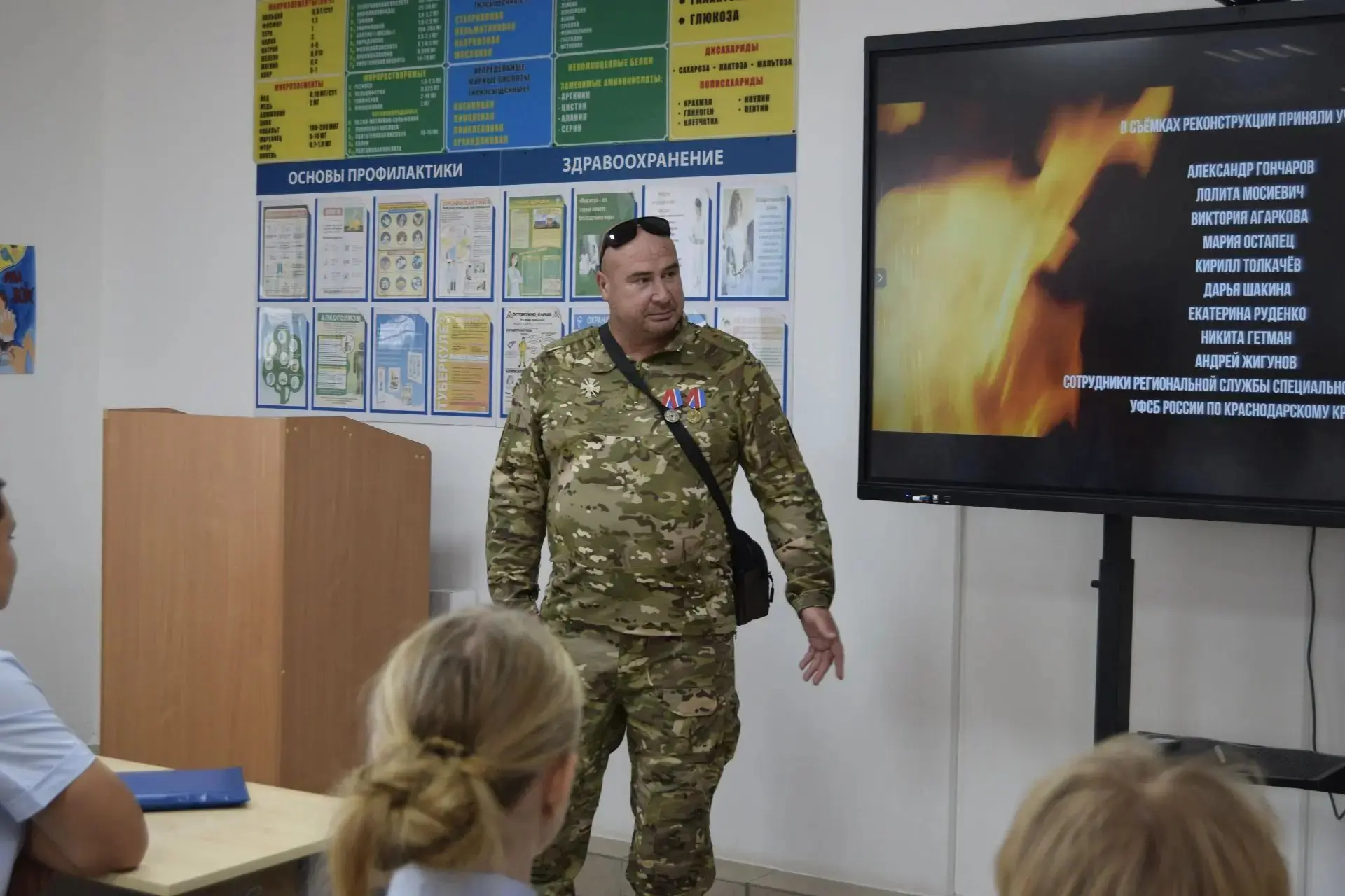 В Анапском индустриальном техникуме прошли мероприятия ко Дню солидарности в борьбе с т...