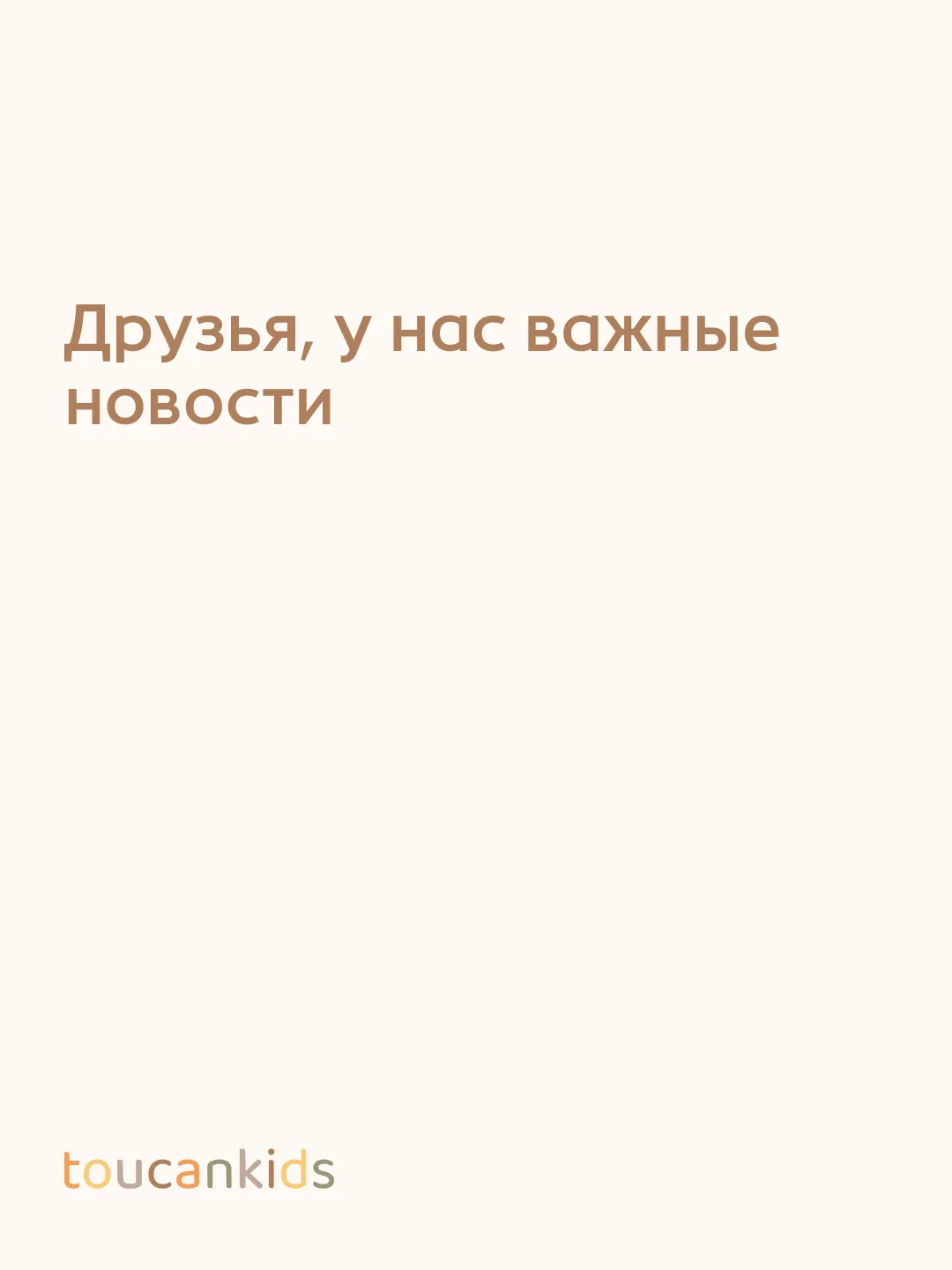 Медиа публикации
