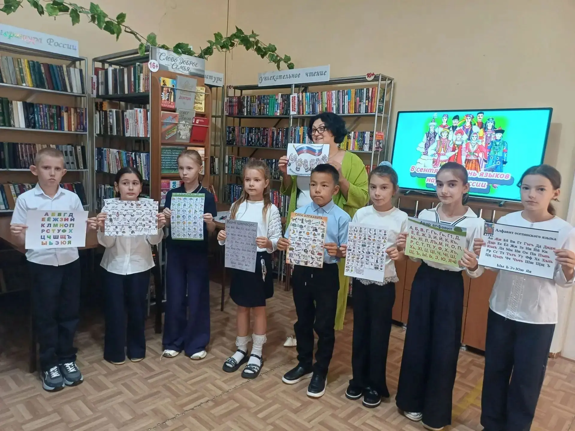 Обучающиеся 3 класса и их классный руководитель Яценко Алина Валерьевна посетили Вознес...