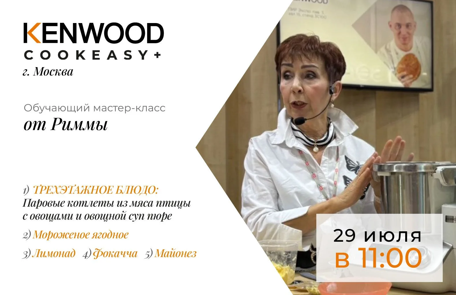 Друзья, ловите инсайд!