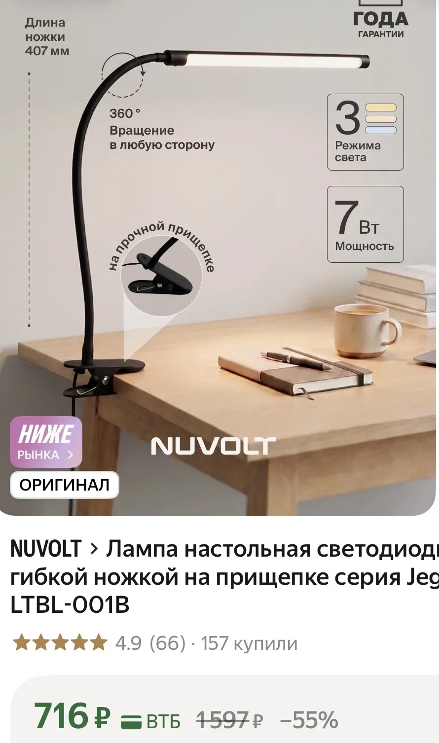 Вещь годная ! 

https://market.yandex.ru/cc/AZnoEU
На даче такая переносная ) удобно