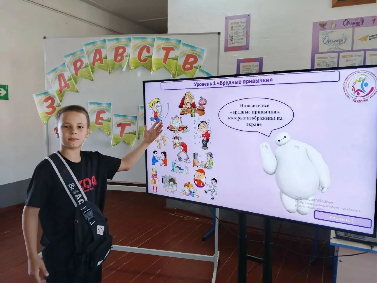 📌В рамках летней оздоровительной кампании и в целях формирования у детей и подростков негативного о