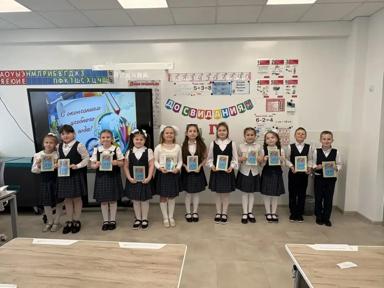 Прощание с 1 классом 🎒  В начальной школе у учеников  1 «Г» класса прошёл праздник «До свидания, пер