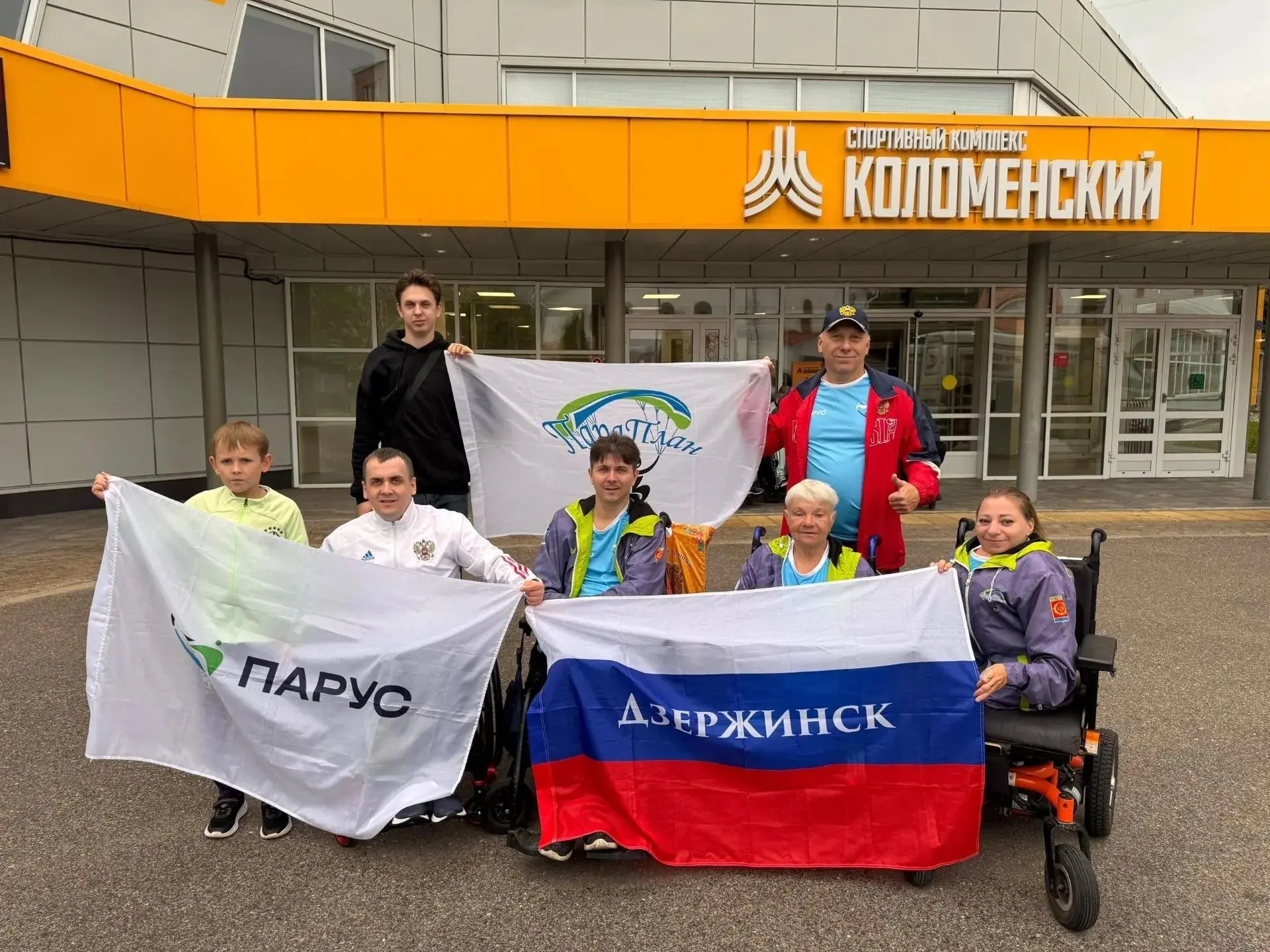 Дзержинская команда «Парус» достойно представила город на этапе Чемпионата России по ПОДА-футболу на