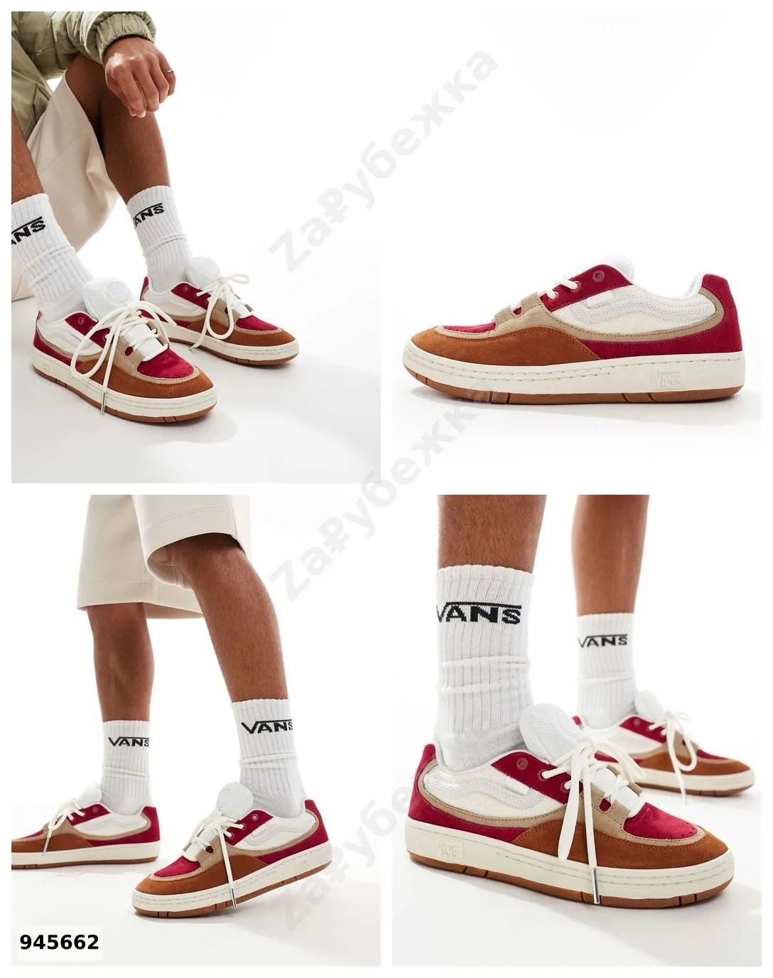 #Vans