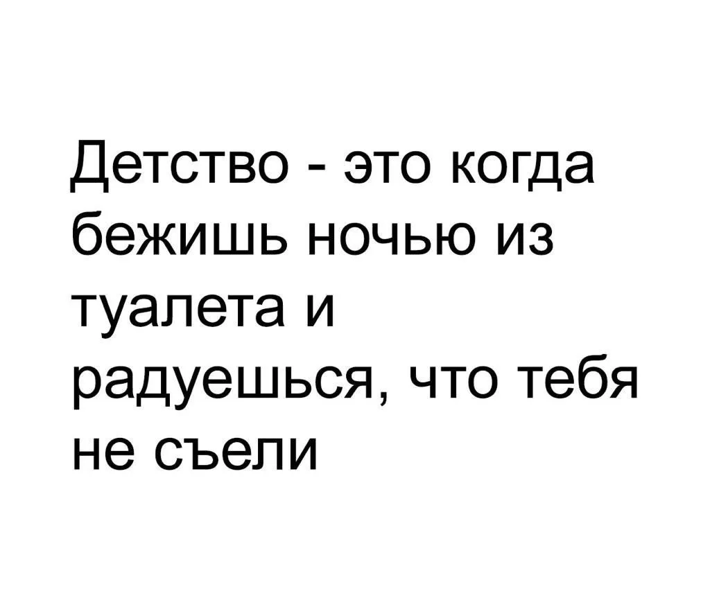 ХАХАХАХА 🤣🤣