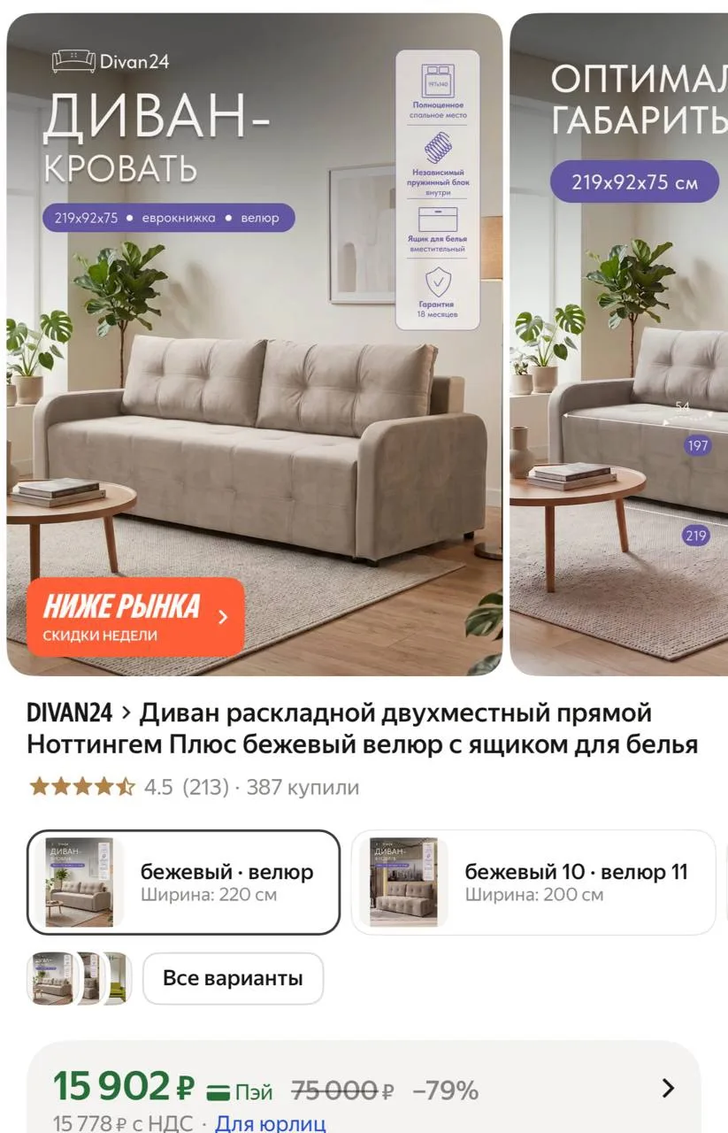 Карточки