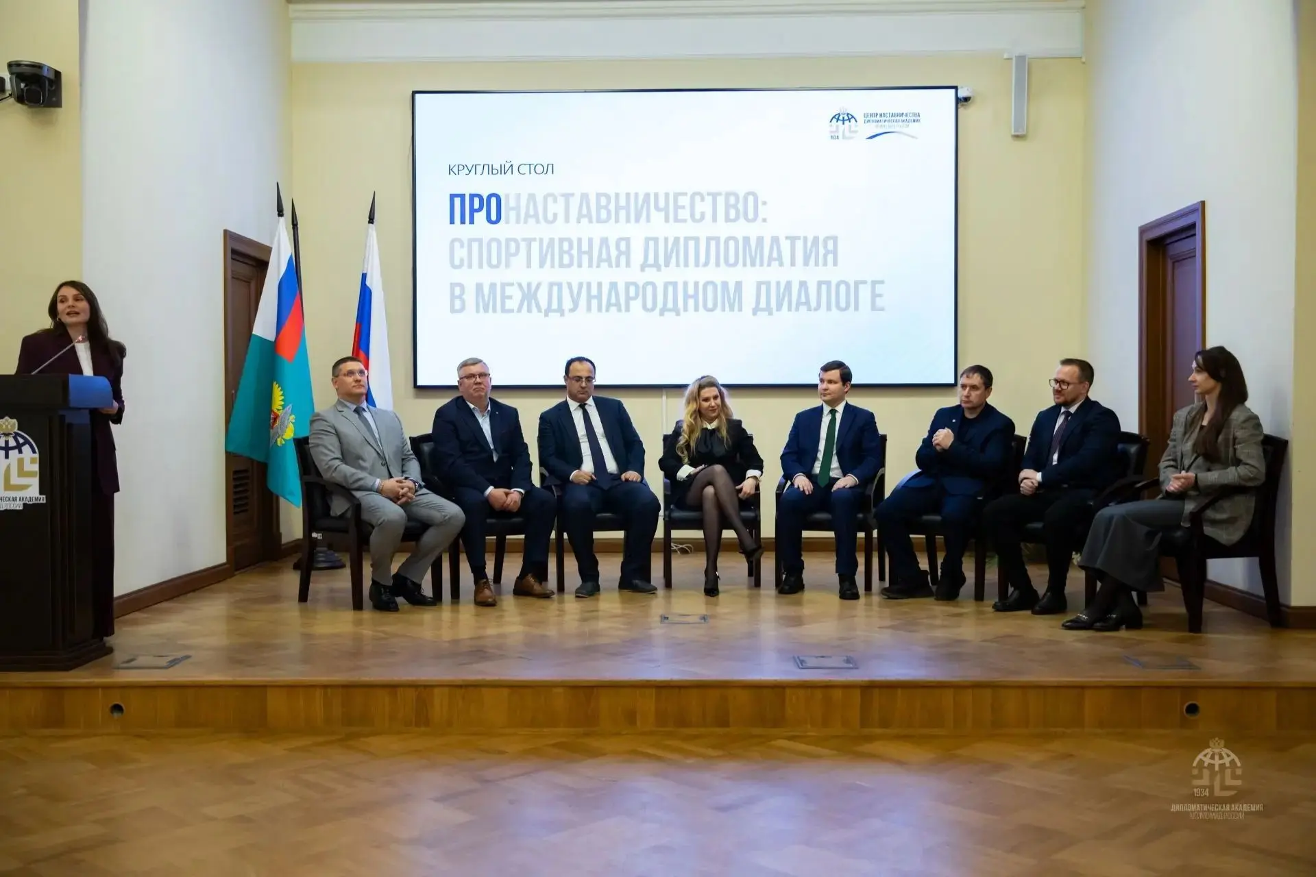 «ПРОнаставничество», ГГТУ и спортивная дипломатия  14 апреля 2026 г. в г. Москва на площадке Диплома