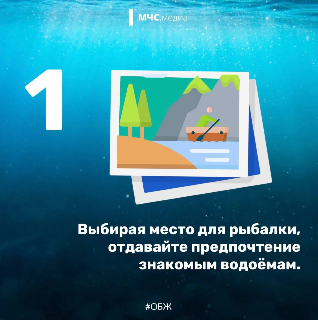 🐟Рыбалка - дело тонкое!   Кто хотя бы раз в жизни не пробовал рыбачить? Хотя бы в детстве, да с прут