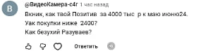 🤑Люди, проигрывают деньги и ищут виноватых. Ну пусть этот человек найдет хоть один мой...