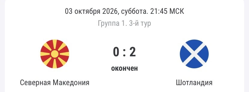 Заход ✅✅✅
