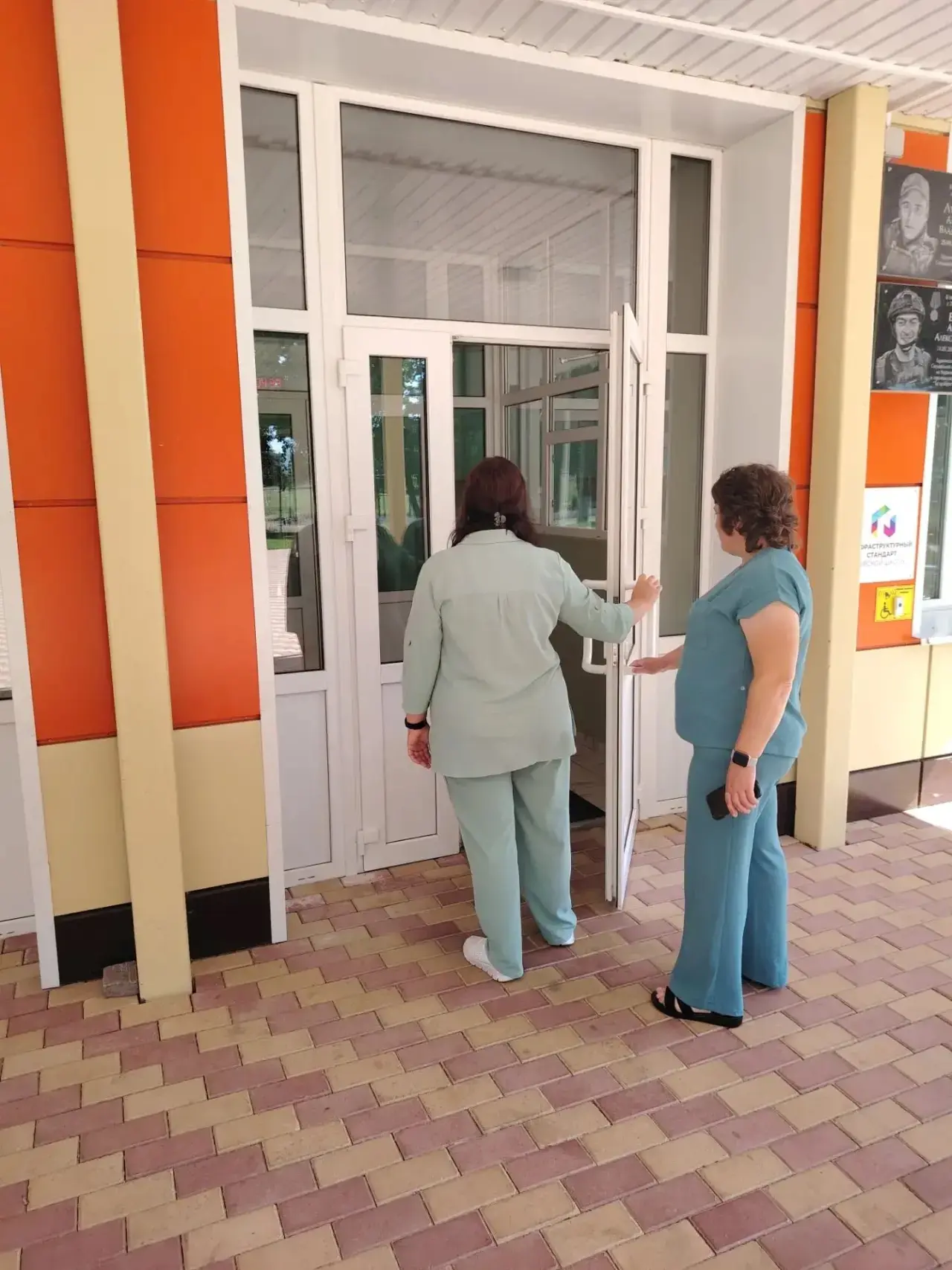 ✅5 августа в нашей школе прошла долгожданная приемка к новому учебному году. Участие в ...