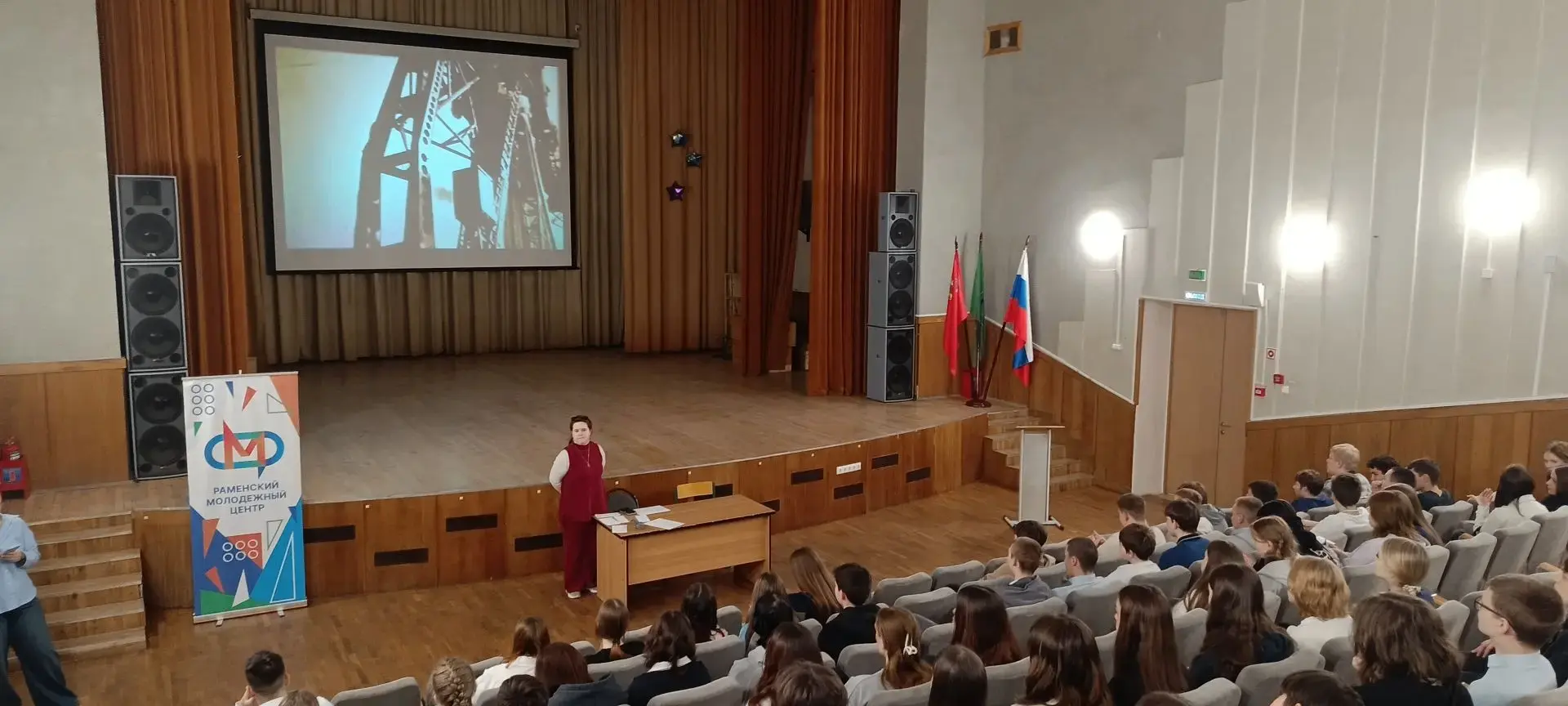 ▌ Сотрудники молодежного центра «Юность» посетили нашу школу!  13 апреля, наша школа стала местом на