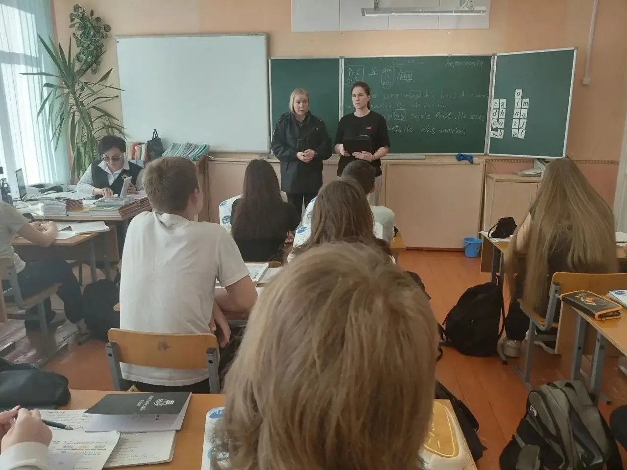 #МБОУБСОШ2