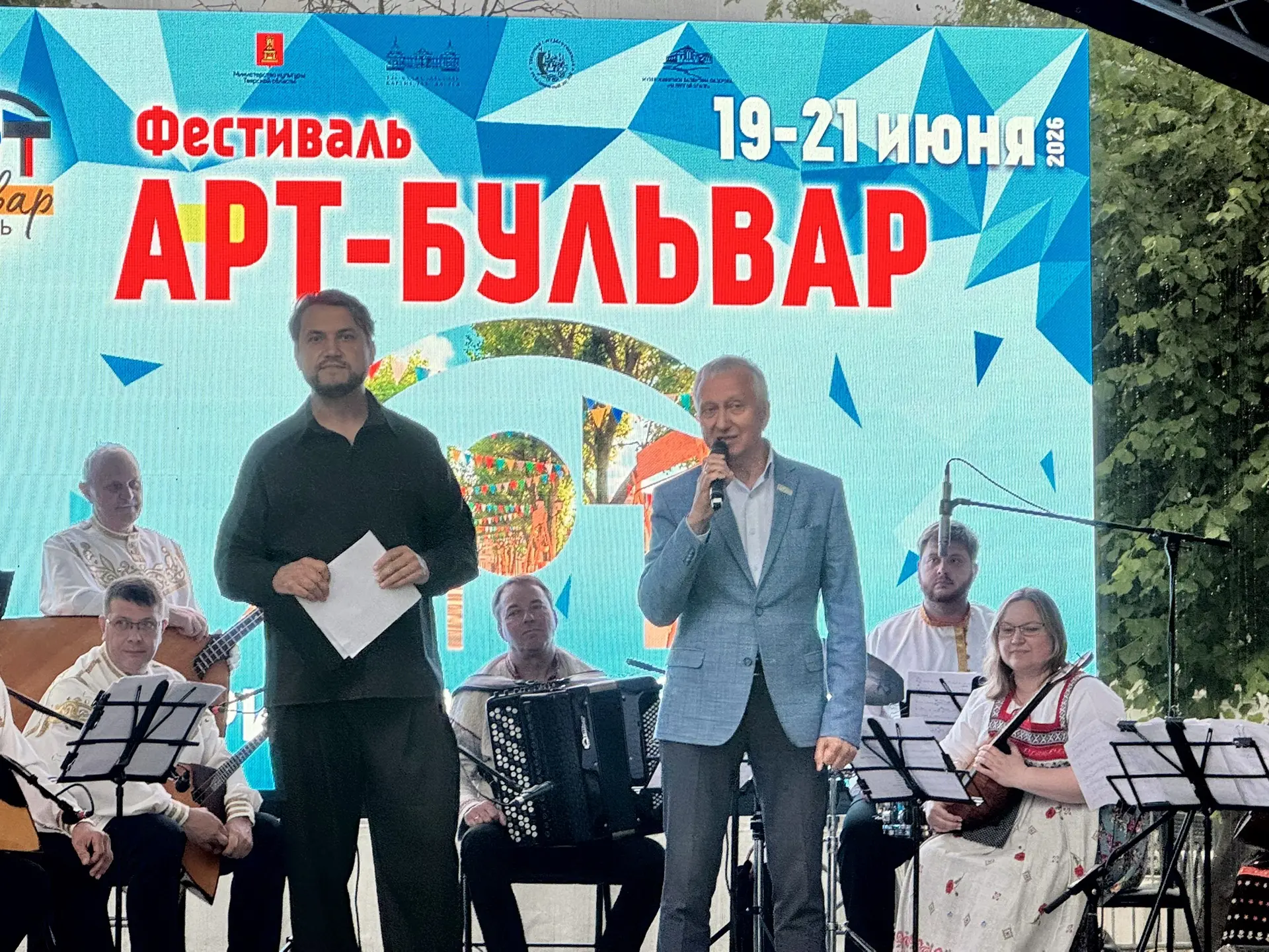 В центре Твери открылся фестиваль «Арт-бульвар» (6+), который продлится все выходные🙌

Бульвар Ради