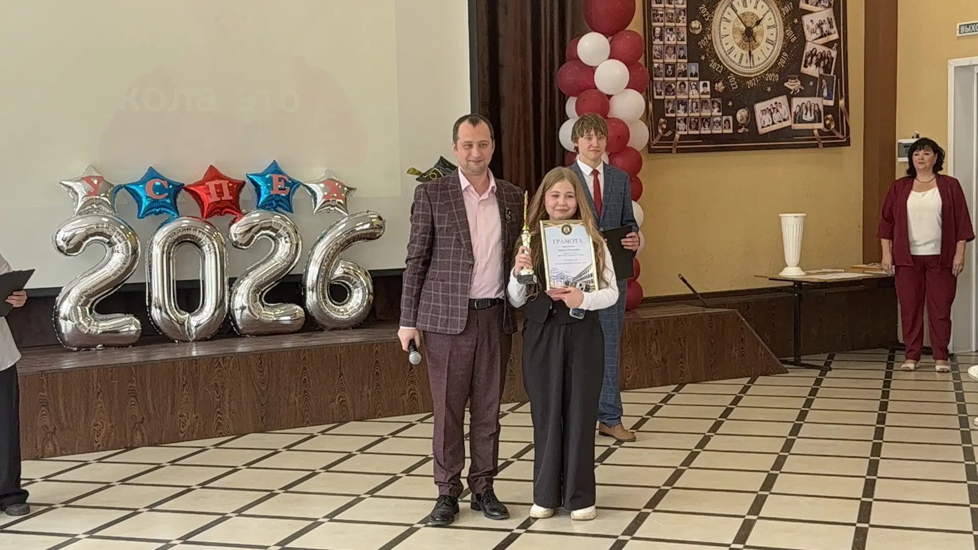 🏆 Успех года – 2026: итоги главного школьного события! 🎉