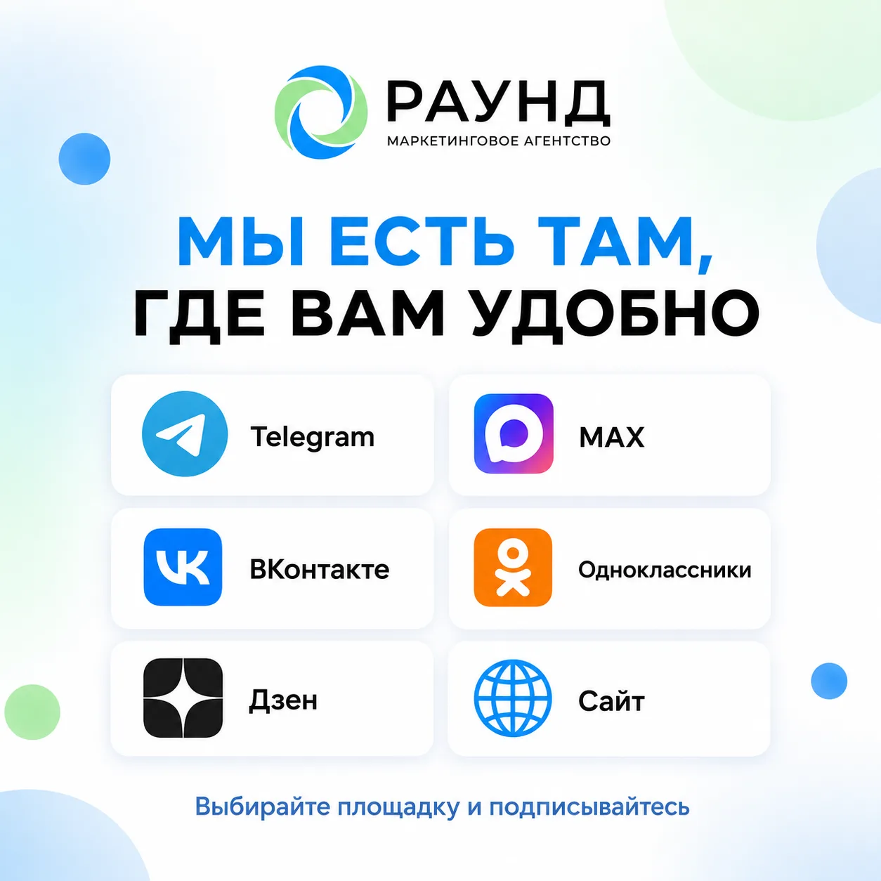 Медиа публикации