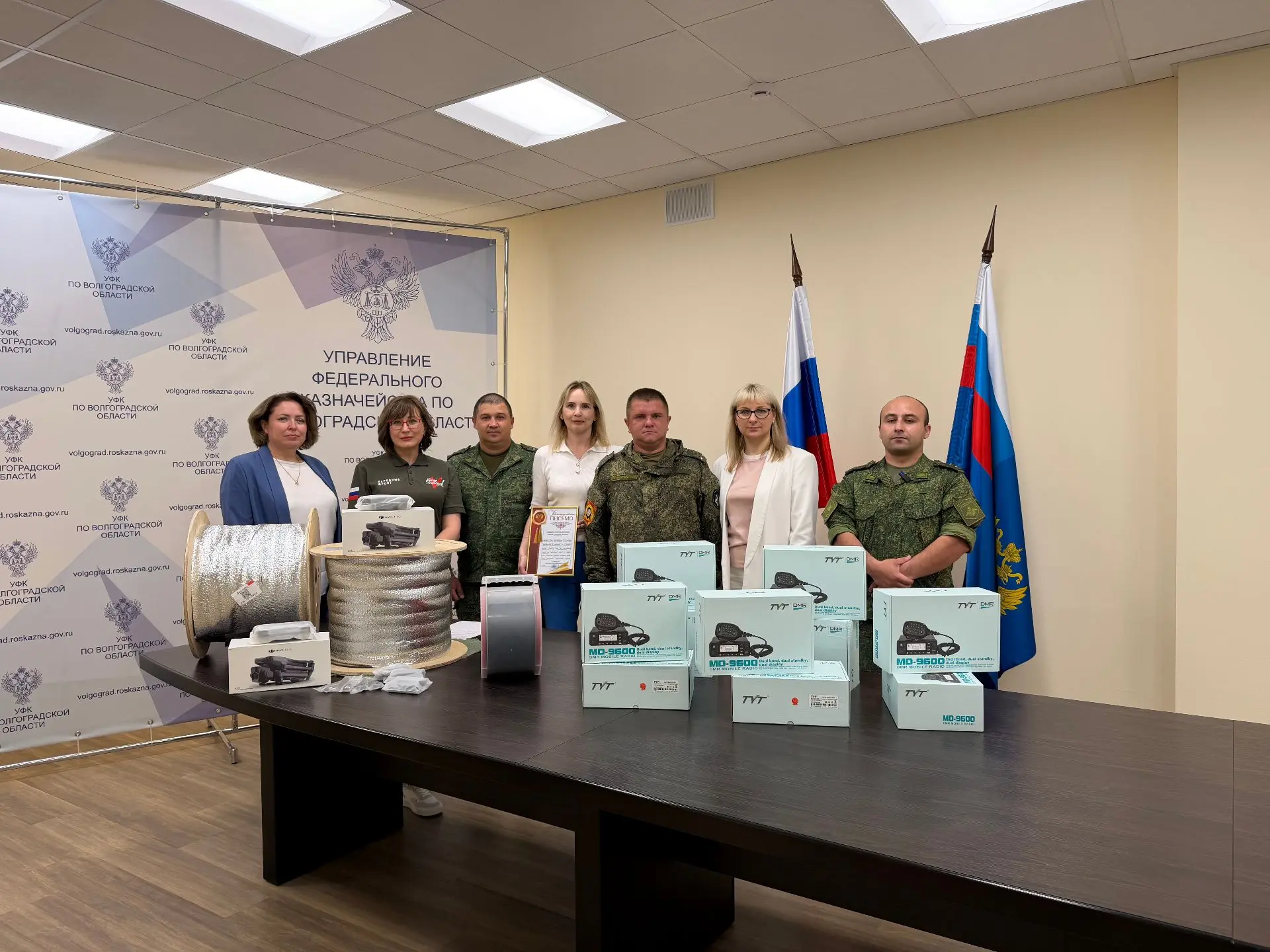 С начала Специальной военной операции коллектив Управления Федерального казначейства по Волгоградско