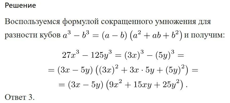 Решение последней задачи на сегодня