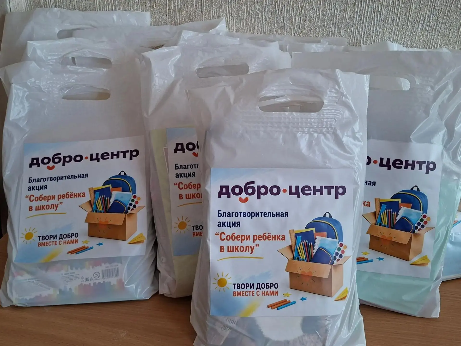 ✨ Спасибо, что помогаете нам помогать!