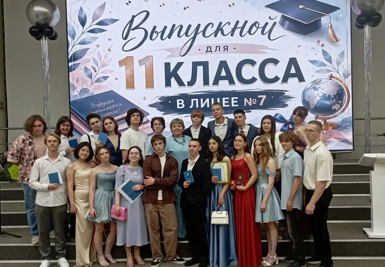 🎉Выпускной - 2026🎉

27 июня в Томской областной библиотеке имени А.С. Пушкина состоялась торжестве